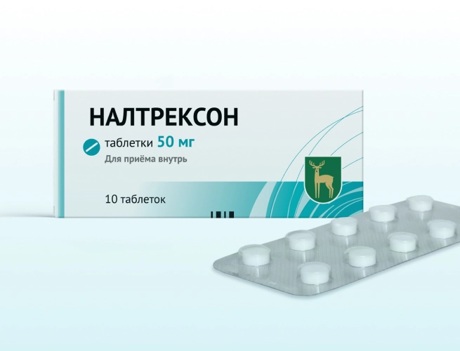 Кодировка от алкоголизма Налтрексоном в Благодарном
